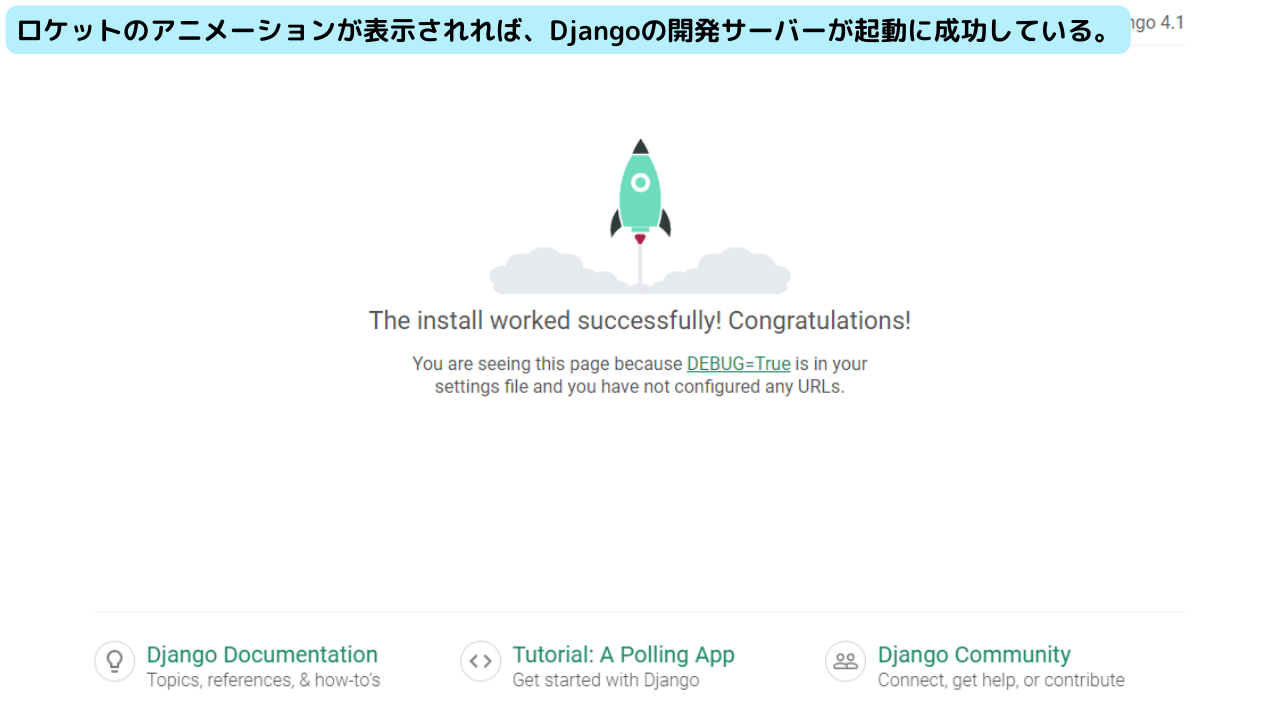 Python|Django+Apschedulerで二回実行される挙動の回避 | 建設コンサルタントのカワシバ